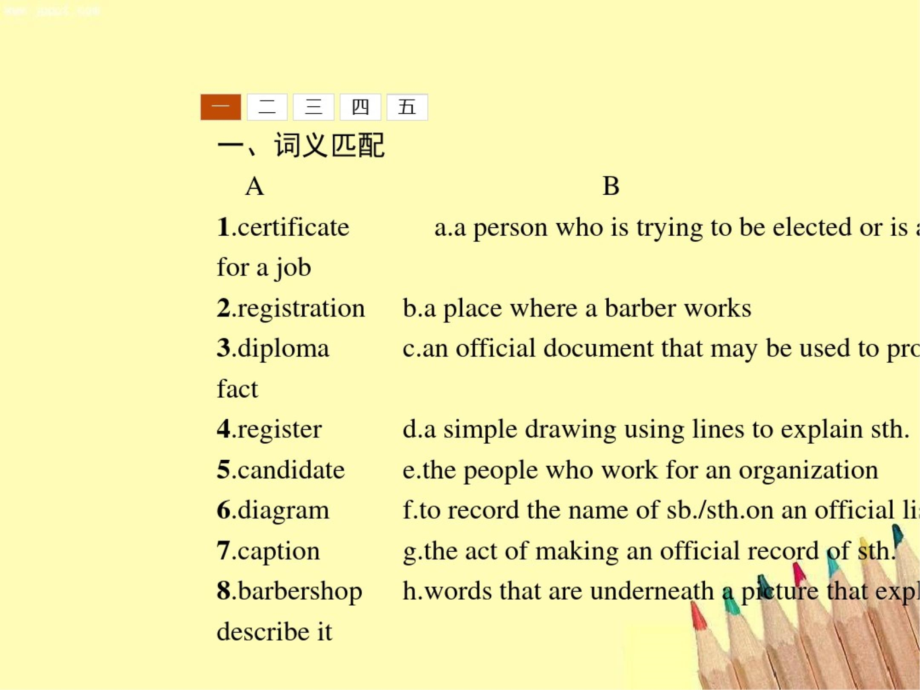 北师大版高中英语选修七课件Unit-19-Language-19.4ppt版本.ppt_第2页