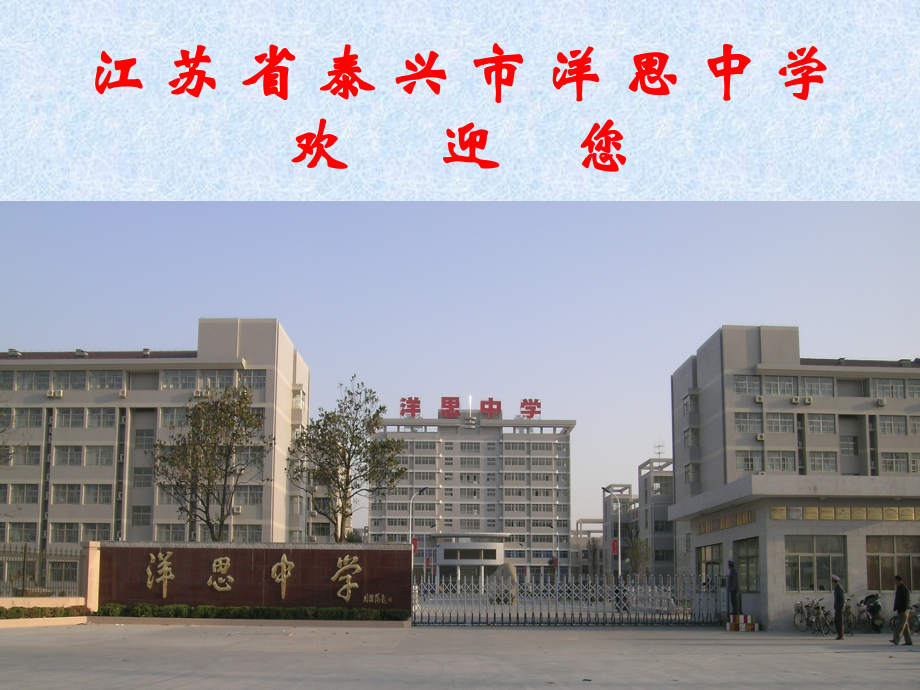 高效在课堂.ppt_第1页