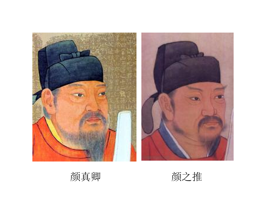 集字练习——春华秋实.ppt_第1页
