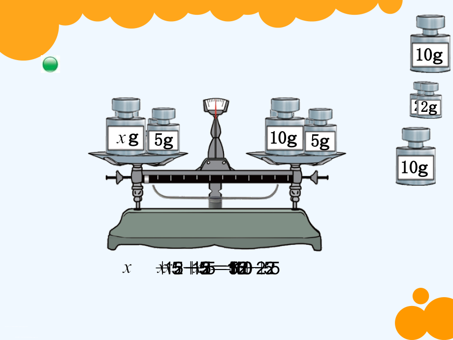 小学数学北师大四年级解方程(一).ppt_第2页