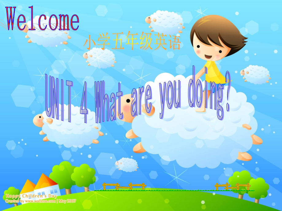 What-Are-You-Doing课件修正稿.ppt_第1页