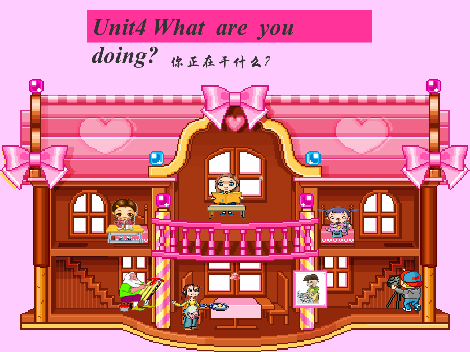 What-Are-You-Doing课件修正稿.ppt_第2页