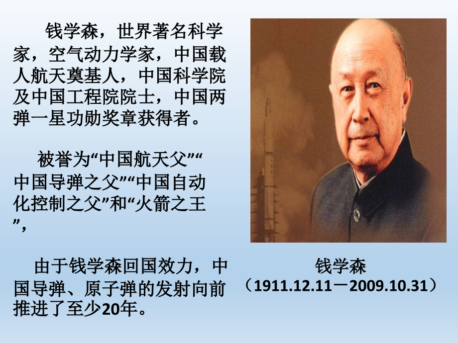 第三节印度.pptx_第2页