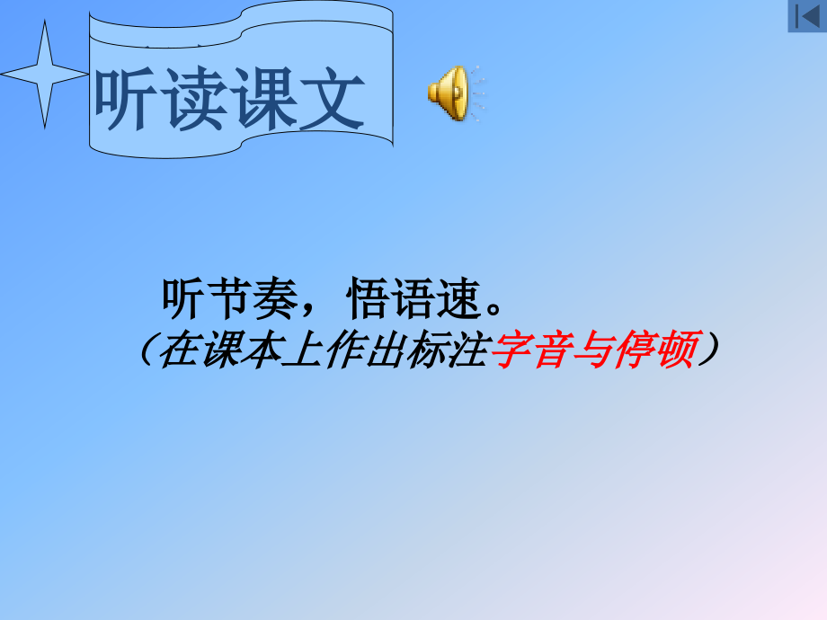 《观潮》课件.pptx_第2页