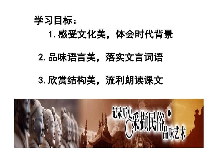 郑伯克段于鄢偲.ppt_第2页