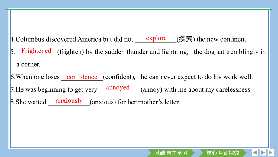 人教版高中必修一Section-Ⅲ-Reading-and-Thinking.ppt_第2页