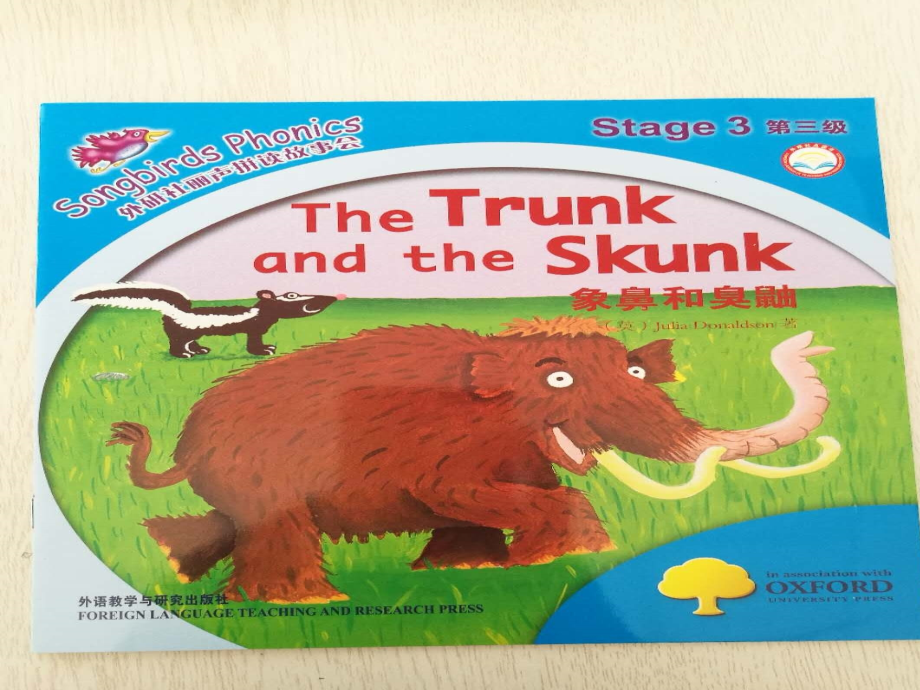 The-Trunk-and-the-Skunk-象鼻和臭鼬.ppt_第1页