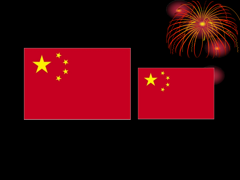 线段的比.ppt_第1页
