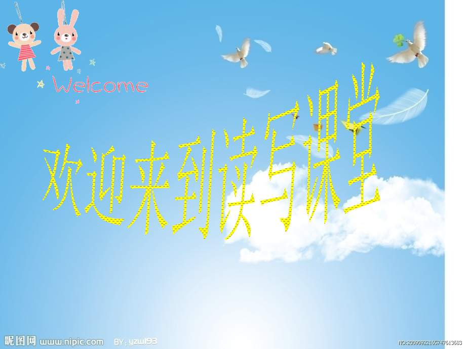 写作-选择恰当地抒情方式.ppt_第1页