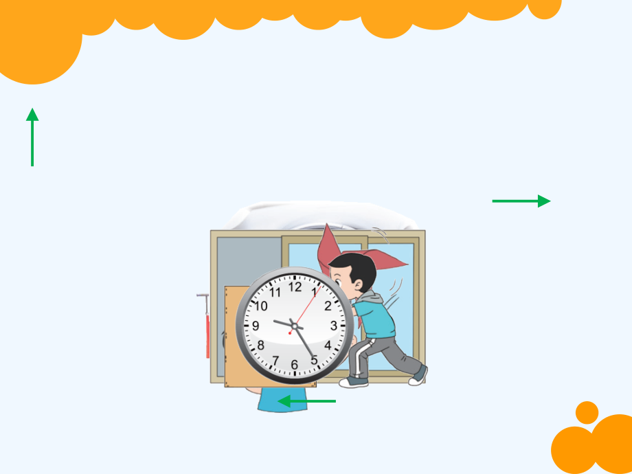 小学数学北师大三年级平移和旋转——平移现象.ppt_第2页