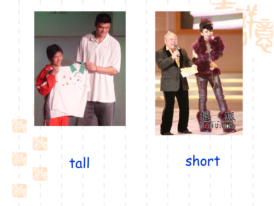 四年级（上）people优秀课（永）.ppt_第2页