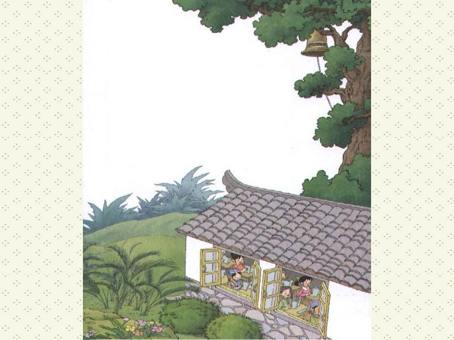 三年级语文上册_我们的民族小学课件_人教新课标版.ppt_第2页