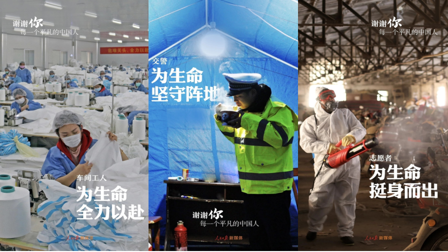 疫情之下如何守护生命安全公开课教案教学设计课件.pptx_第2页