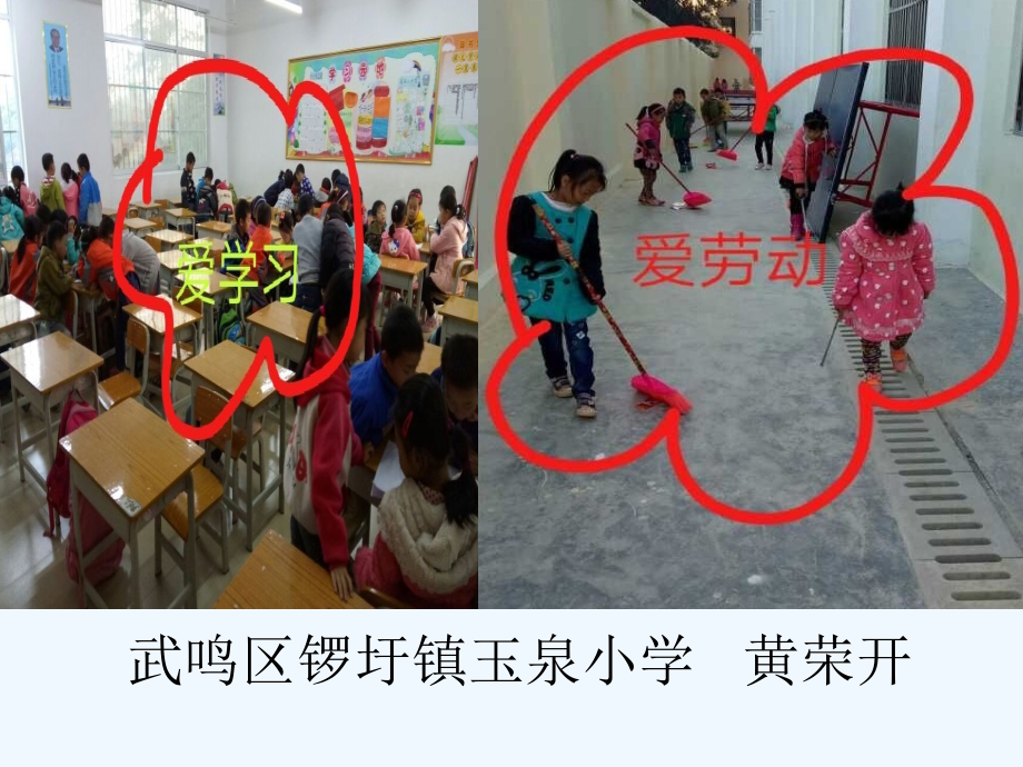 小学数学人教一年级人教版小学一年级数学下册整十数加减-整十数.ppt_第1页