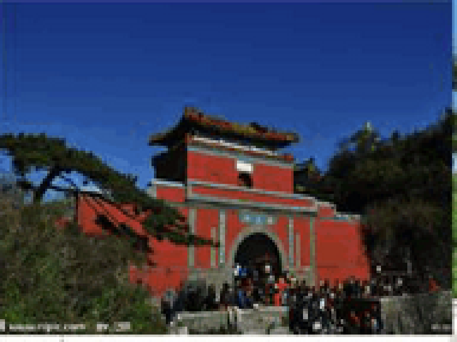 俯仰之间课件.ppt_第1页