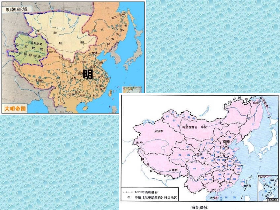 第一课-大一统国家的兴盛与农耕经济的繁荣.pptx_第1页