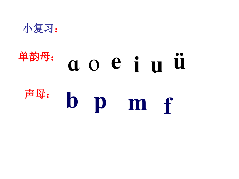课件dtnl.ppt_第2页