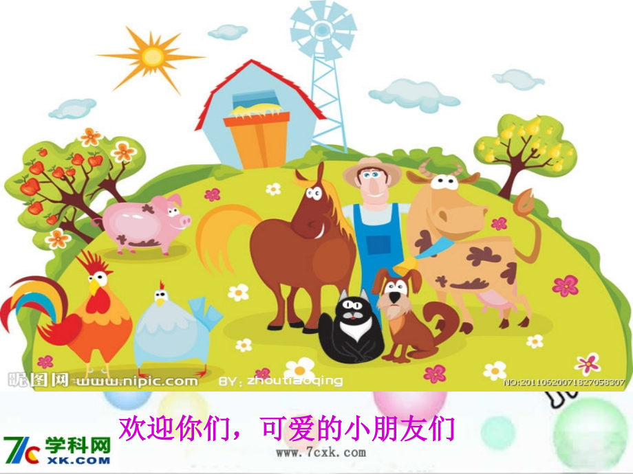 苏教小学音乐三下《6我的小鸡》.ppt_第2页
