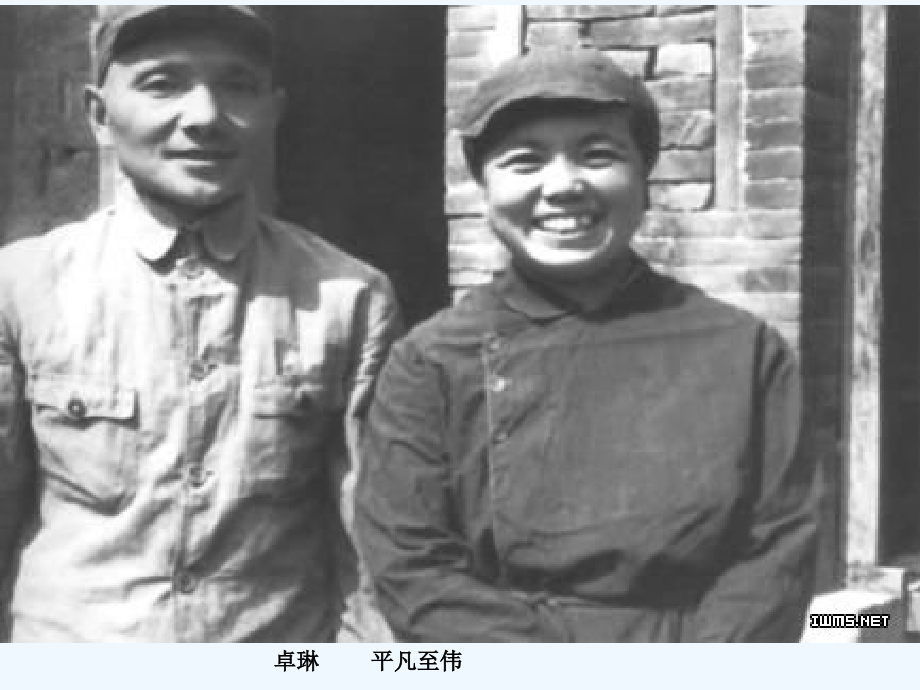 中考语文复习指导课件 语言运用专题——颁奖词.ppt_第2页