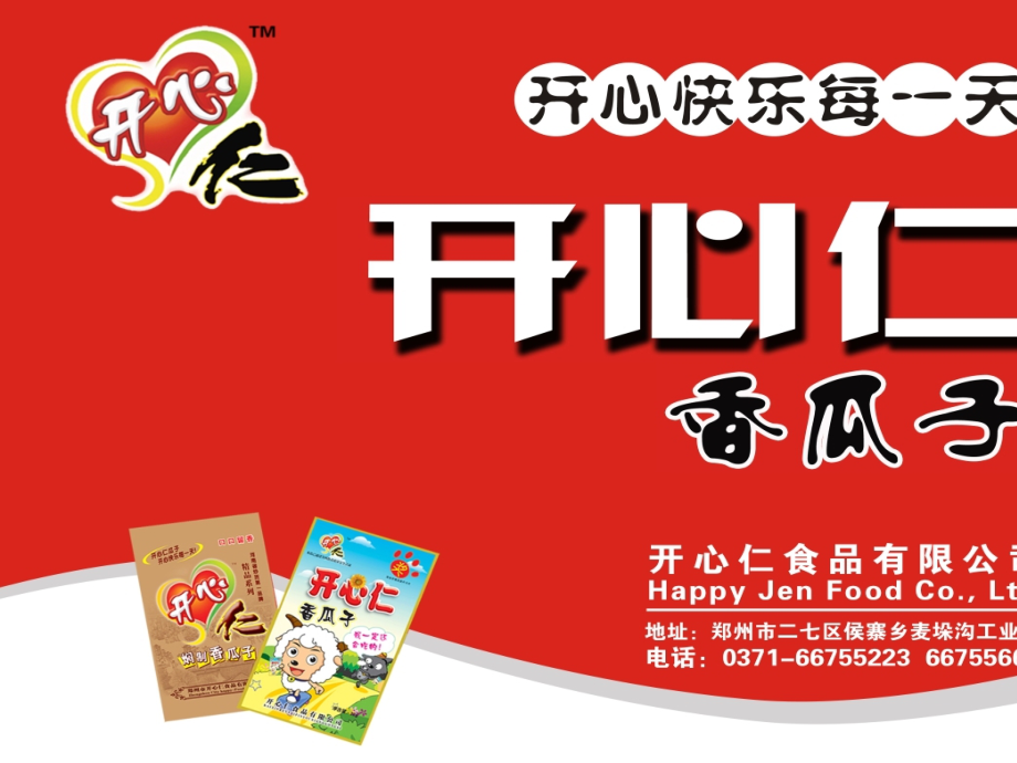 营销述职报告.ppt_第1页