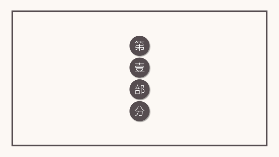 再生障碍性贫血.pptx_第2页
