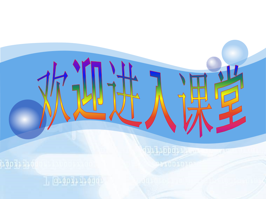 小岗村村民发挥主人翁精神.ppt_第1页
