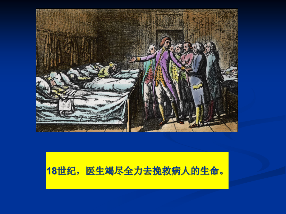 抗生素在呼吸系统疾[1][1]...ppt_第2页