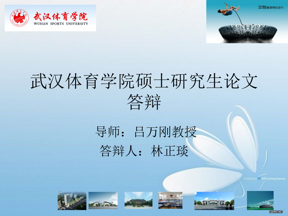 公开视频课件.ppt_第1页