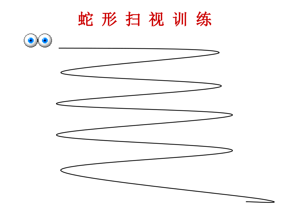 《绿叶的梦》课件-ppt.ppt_第1页