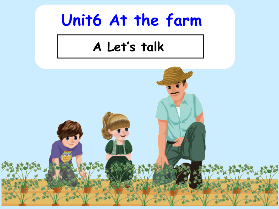 四下U4-farm--A-talk.ppt_第1页