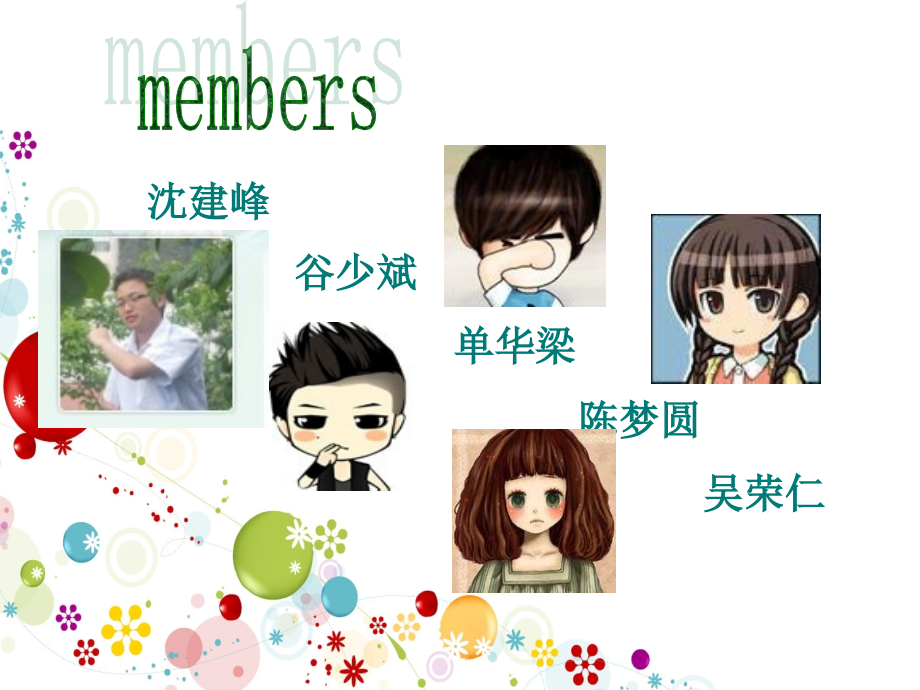 近现代西方经济学发展的六次革命.ppt_第2页