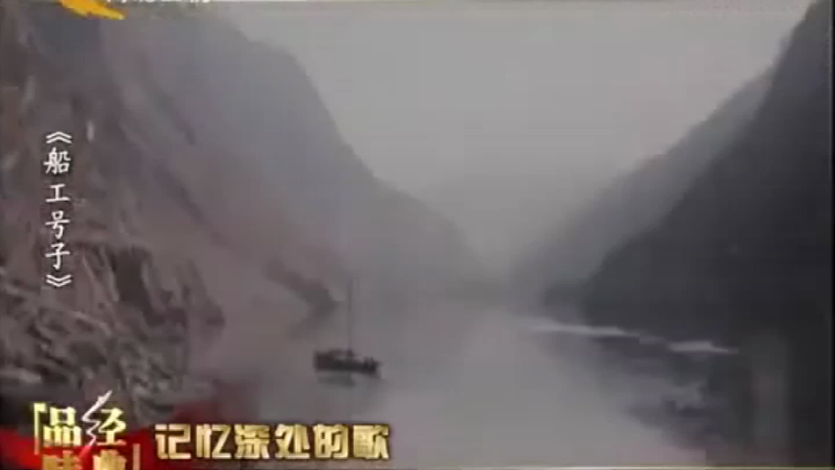 唱：丰收之歌打麦号子.pptx_第2页