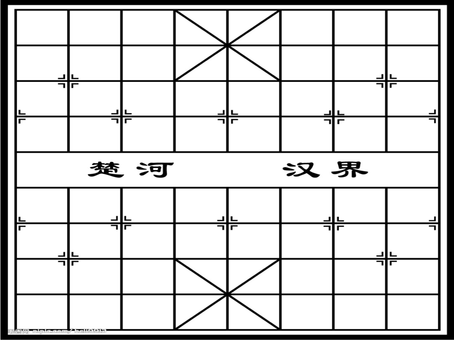 苏教版语文四下练习7.ppt_第2页