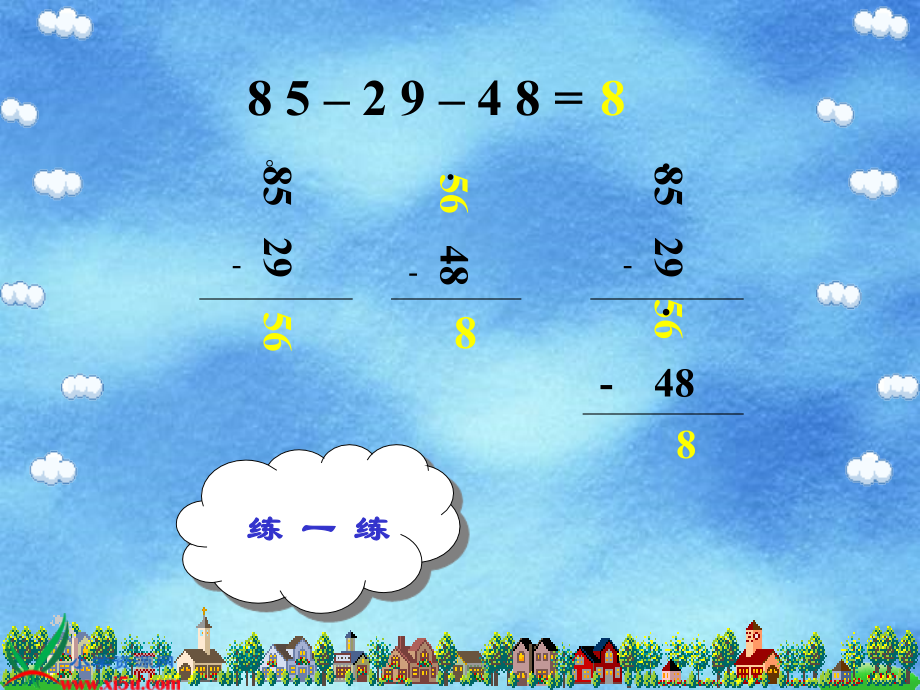 (人教新课标)一年级数学上册课件-加减混合计算公开课课件.ppt_第2页