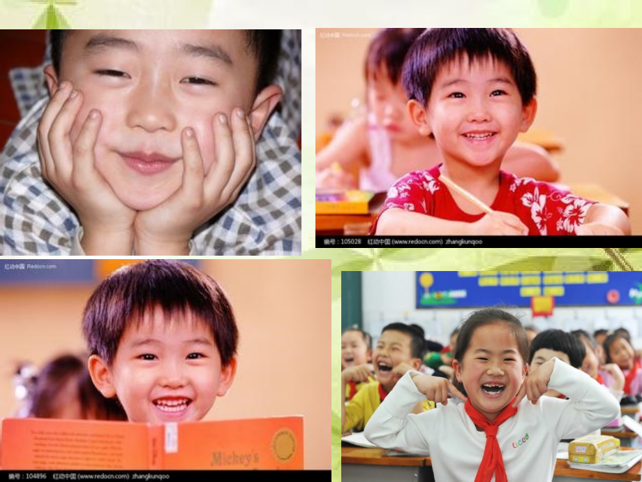 《十二次微笑》.ppt_第2页