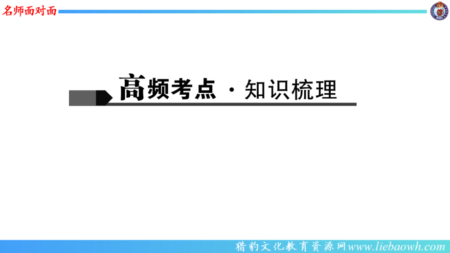 第四讲-对联及其他传统文化.ppt_第2页