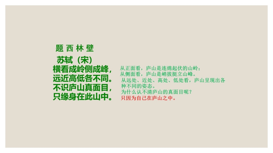 用数对表示位置.pptx_第1页