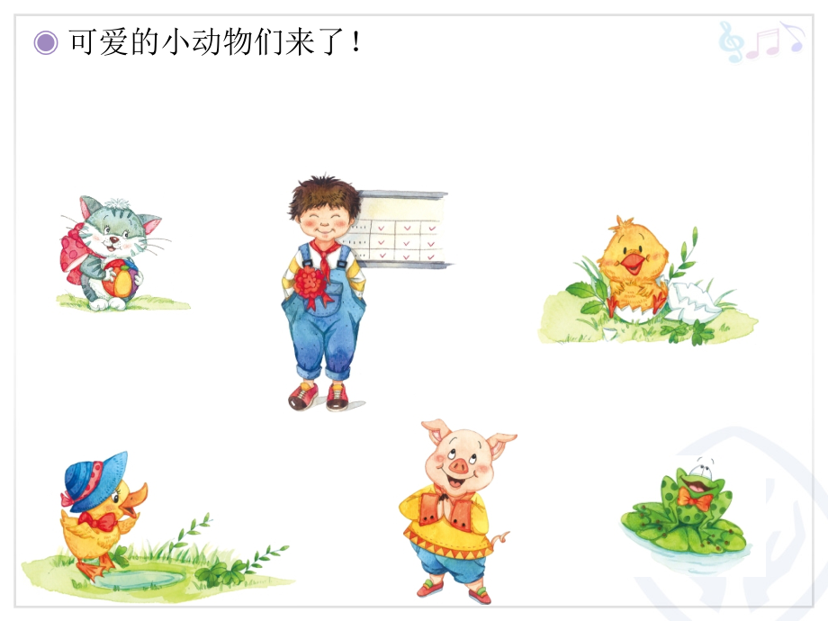 读童谣-做个好娃娃.ppt_第2页