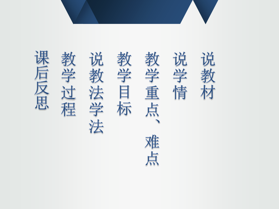 唱歌-侗家儿童多快乐.ppt_第2页