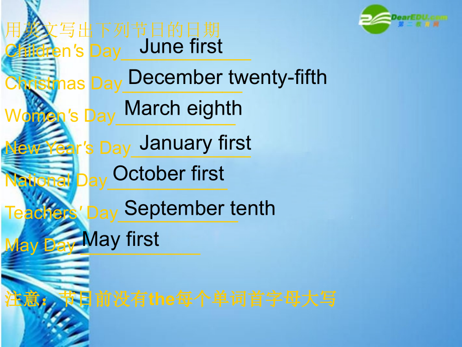 六年级英语下册-Unite1-when-is-your-birthday(7)课件-鲁教版.ppt_第2页