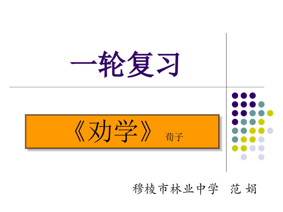 赏析指导.ppt_第1页