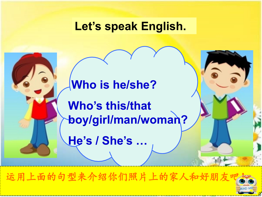 Unit8we'retwins.ppt_第2页