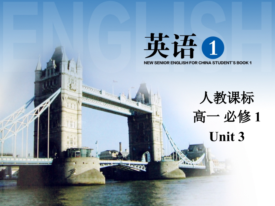 Learningaboutlanguage选定.ppt_第1页
