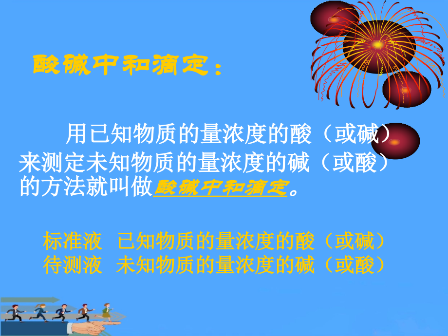 定性分析定量分析.ppt_第2页