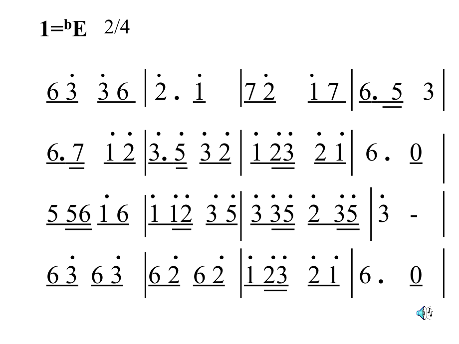 初中二年级音乐下册第一课时课件.ppt_第1页