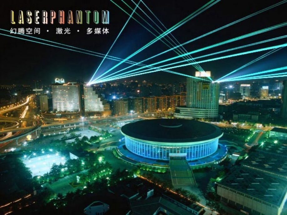 直线、射线和角的认识.ppt_第2页