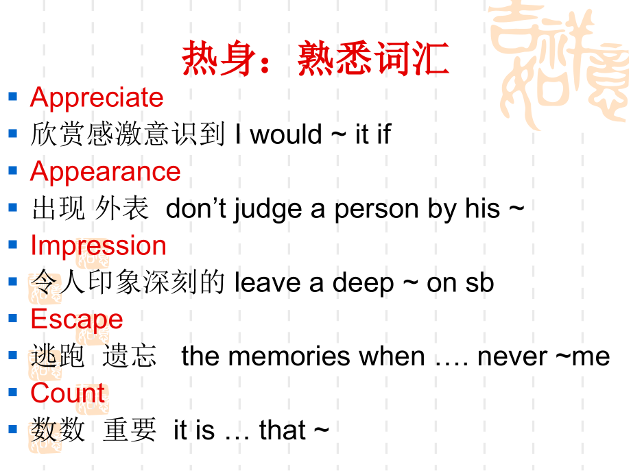 英语作文训练.ppt_第2页