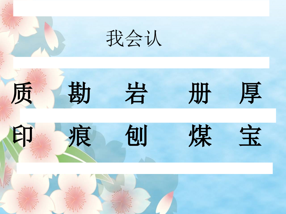 最大的“书”.ppt_第2页