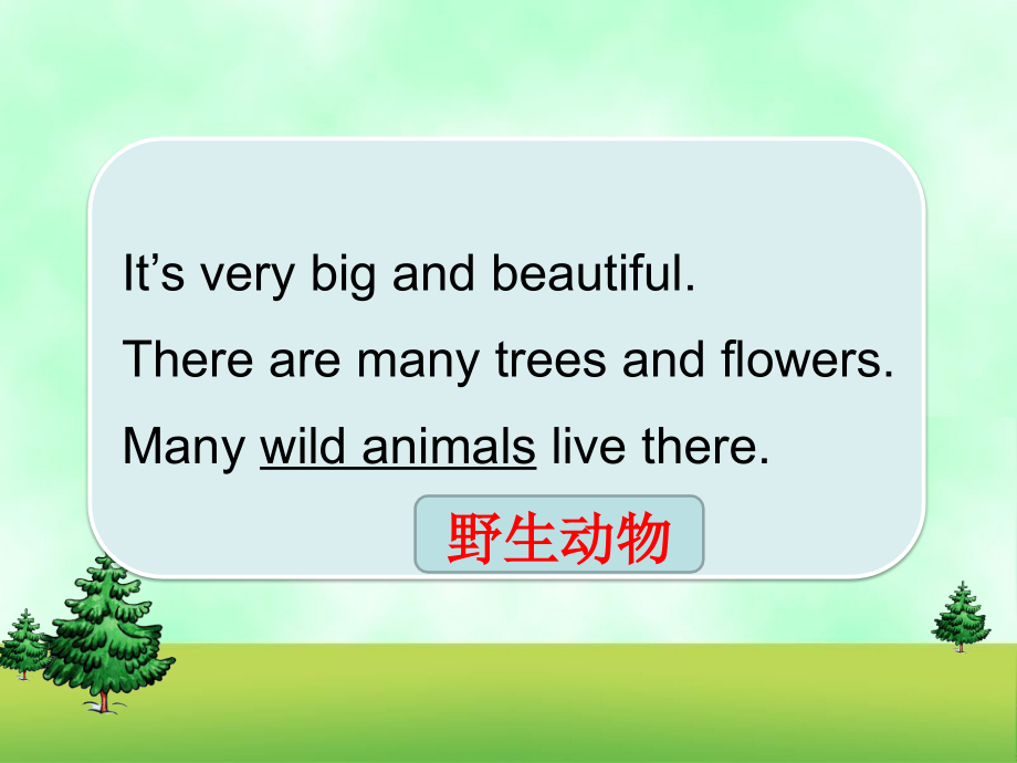 五上U第一课时课件.ppt_第2页