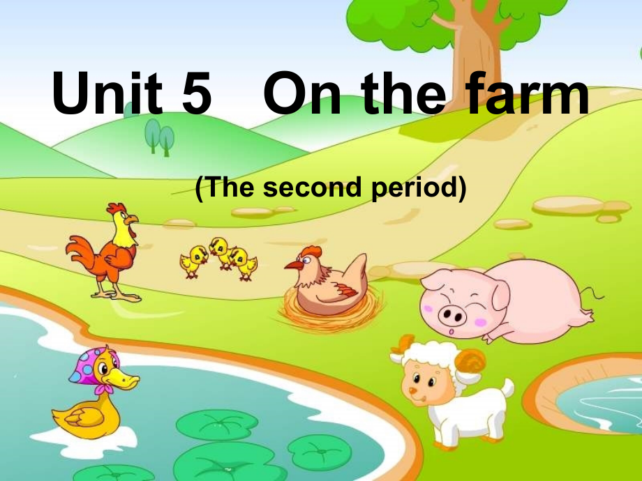 六年级英语On-the-farm第二课时课件.ppt_第1页